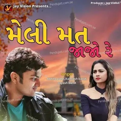 Meli Mat Jajo Re - Kamlesh Barot album cover 