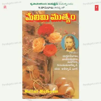 Santimaya - M. Ashirwad Luke album cover 