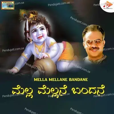 Yenu Ramya Yo - Maruthi Nayak album cover 