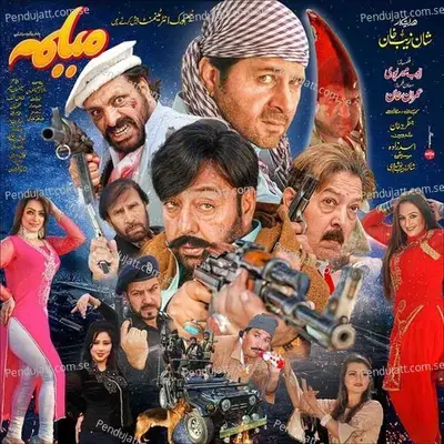 Laka Da Baz Ghonde Parwaz Kawo - Wisal Khyal album cover 