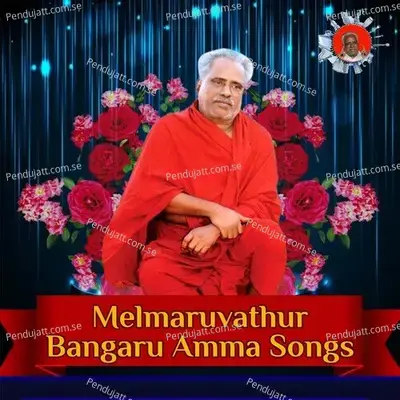 Maruvoor Guru Vaazhga - Ajaey Shravan album cover 