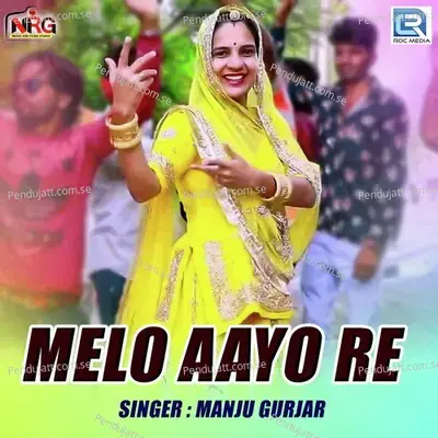 Melo Aayo Re - Manju Gurjar album cover 