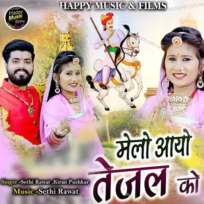 Melo Aayo Tejal Ko - Sethi Rawat album cover 