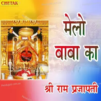 Melo Baba Ka - Shri Ram Prajapati album cover 