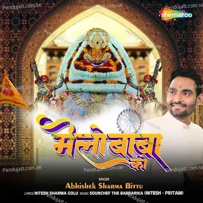 Melo Baba Ko - Abhishek Sharma Bittu album cover 