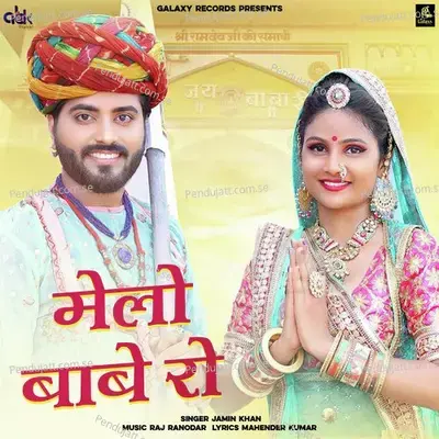 Melo Babe Ro - Mahender Kumar