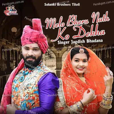 Melo Bheru Nath Ko Dekha - Jagdish Bhadana album cover 