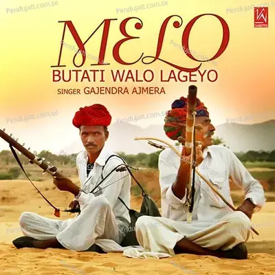 Butati Walo Dham - Indra album cover 