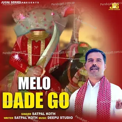 Melo Dade Go - Satpal Koth album cover 