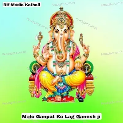 Melo Ganpat Ko Lag Ganesh Ji - Shersingh Gambhira album cover 