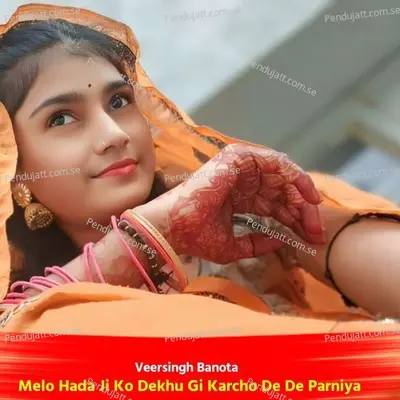 Melo Hada Ji Ko Dekhu Gi Karcho De De Parniya - Veersingh Banota album cover 