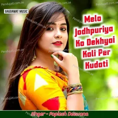 Melo Jodhpuriya Ko Dekhyai Kali Per Kudati - Paplesh deewana album cover 