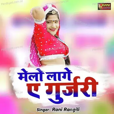 Melo Lage A Gujari - Rani Rangili album cover 
