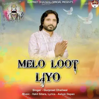 Melo Loot Liyo - Gurpreet Dhaliwal album cover 