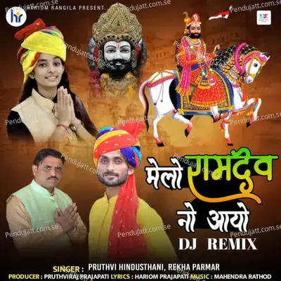 Laal Dupatta - Young Uttarakhand Group