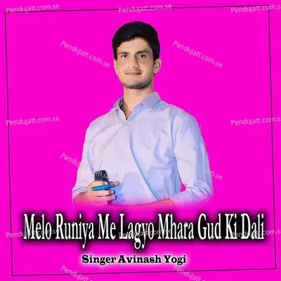 Melo Runiya Me Lagyo Mhara Gud Ki Dali - Avinash Yogi