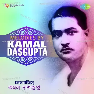 Jai Tobe Chole Jai - Firoza Begum album cover 