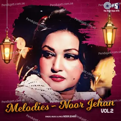 Bain Kare Mera Pyar - Noor Jehan album cover 