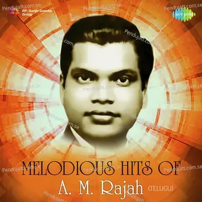 Nannupendladave - A.M. Rajah album cover 