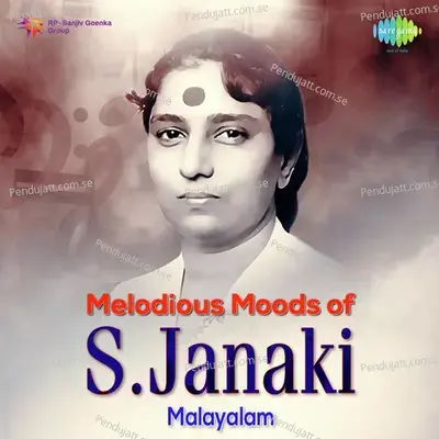 Punaru Vegam Nee - S. Janaki album cover 