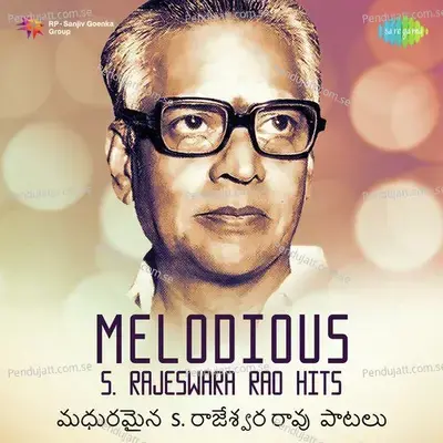 Melodious S. Rajeswara Rao Hits - Various Artists