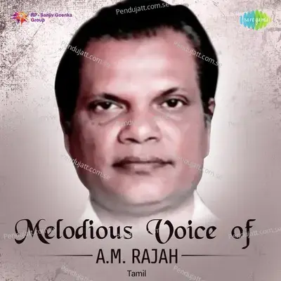 Senthaamaraiye - A.M. Rajah album cover 