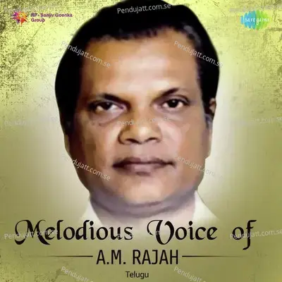 Kanneeti Kadalilona - A.M. Rajah album cover 