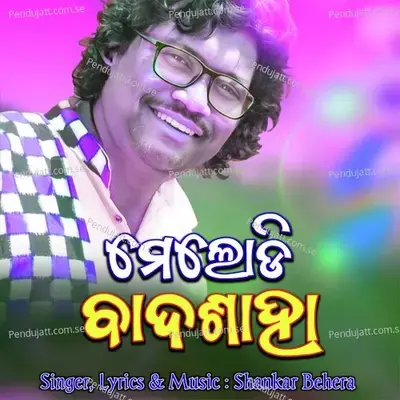 Melody Badsah - Shankar Behera album cover 