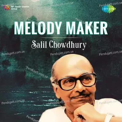 Melody Maker - Salil Chowdhury - Various Artists cover album