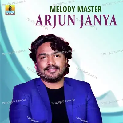 Ee Beyuva Hrudhayadha - Arjun Janya album cover 