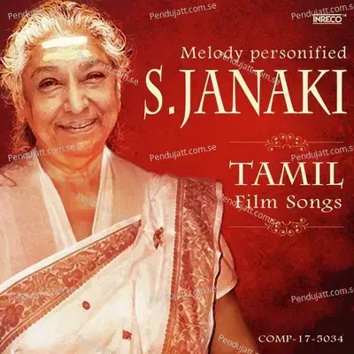 Melody Personified - S. Janaki - Ilaiyaraaja cover album