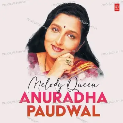 Mee Vayachya Vegane Aale - Anuradha Paudwal album cover 