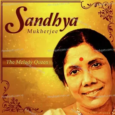 Shraban Ajhor Jhare - Sandhya Mukherjee album cover 