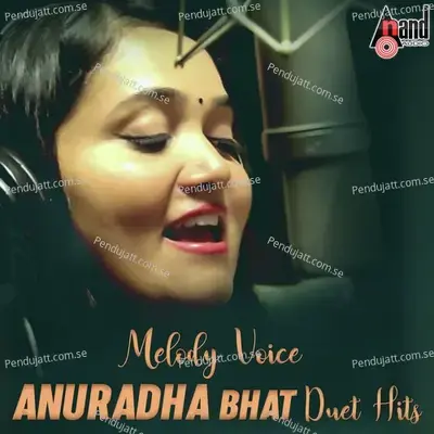 Swathimale Hage - Anuradha Bhat album cover 