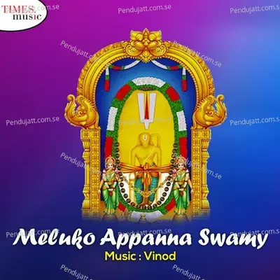 Rava Appanna Swamy - Venkanna album cover 