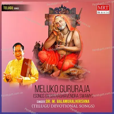 Poojyaaya - Dr. M. Balamuralikrishna album cover 