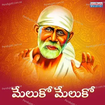 Undipove Naathone (From 