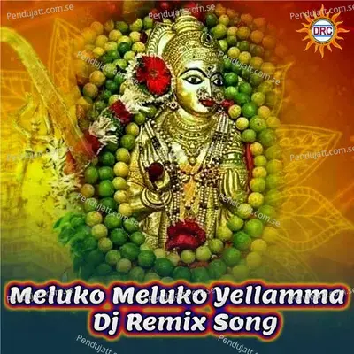 Meluko Meluko Yellamma - Clement album cover 