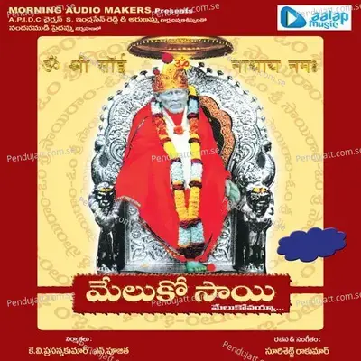 Shiridi Pura Vasa Sri Sai Nada - Lenina Chowdary album cover 