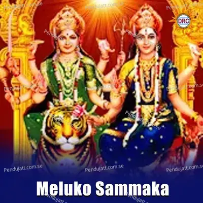 Meluko Sammaka - Shaeed Babu