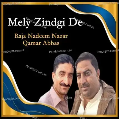 Geet Pahari Andaz Goi Kaniyat Program  Pt  4 - Raja Nadeem Nazar album cover 