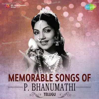 Kothi Baavaku Pellanta - Bhanumathi Ramakrishna album cover 