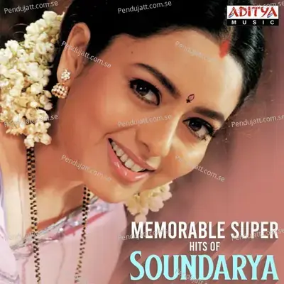 Memorable Super Hits Of Soundarya - Various Artists cover album