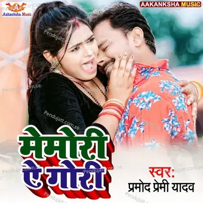 Memore Aye Gori - Pramod Premi Yadav album cover 