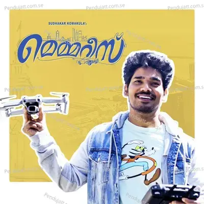 Memories - Malayalam - Arjun Vijay album cover 