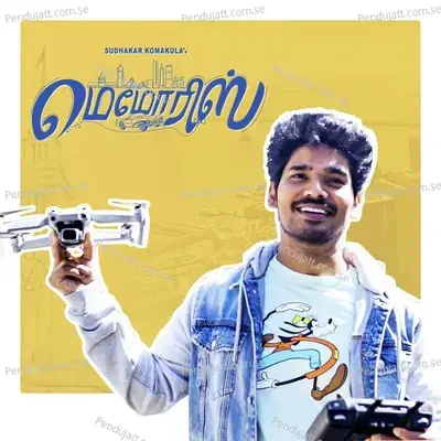 Memories - Tamil - Susa album cover 