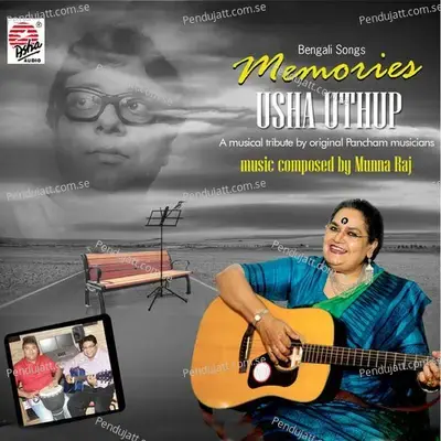 Dil Ruba Dil - Usha Uthup album cover 