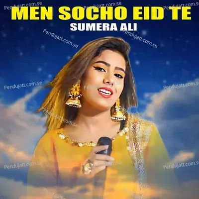 Men Socho Eid Te - Sumera Ali album cover 