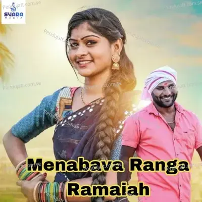 Menabava Ranga Ramaiah - Ashwini album cover 