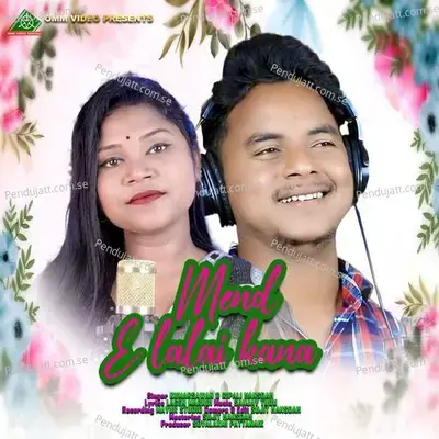 Mend E Lalai Kana - Kumar Sawan album cover 